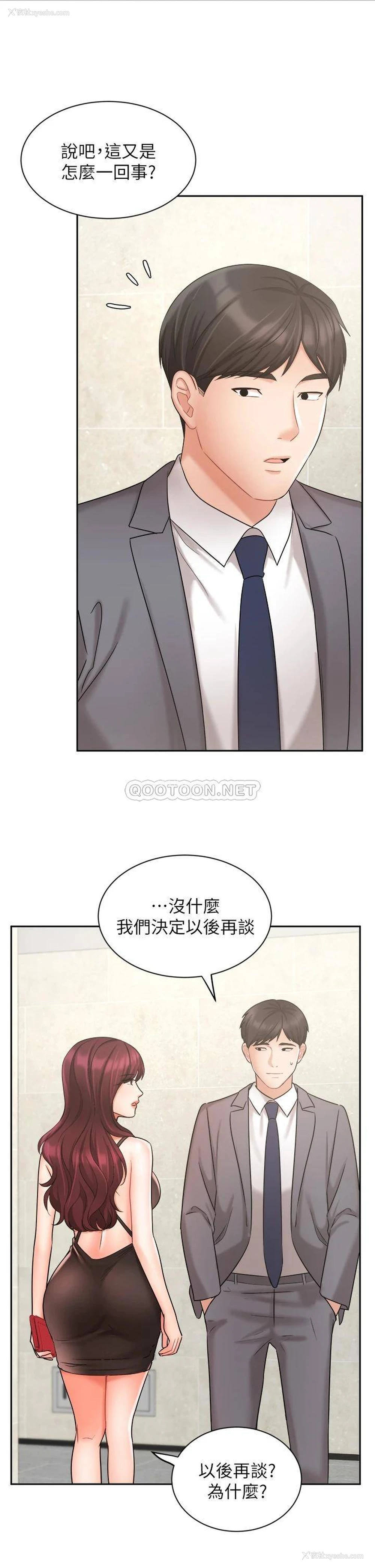 15P - 业绩女王