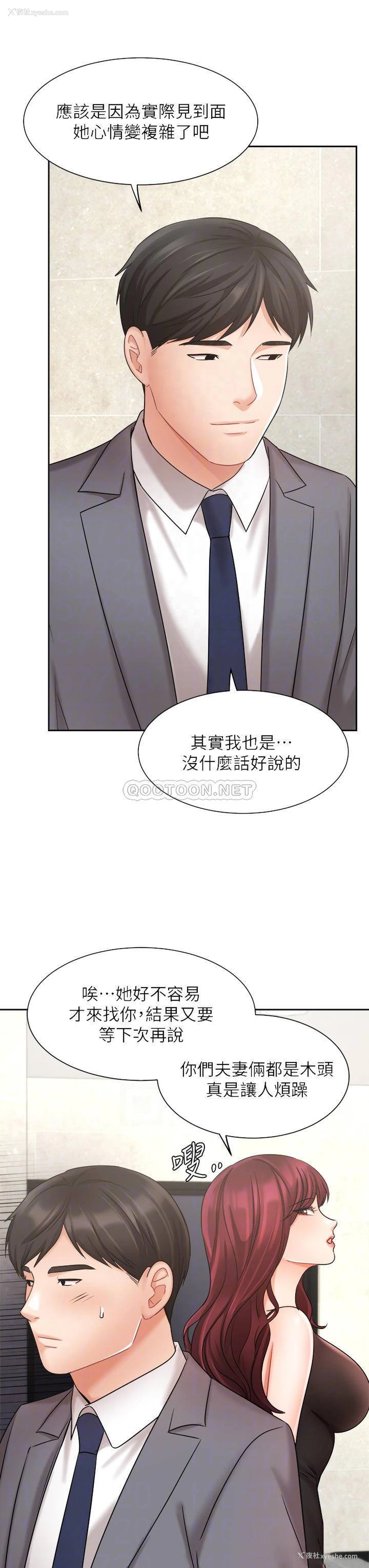 16P - 业绩女王