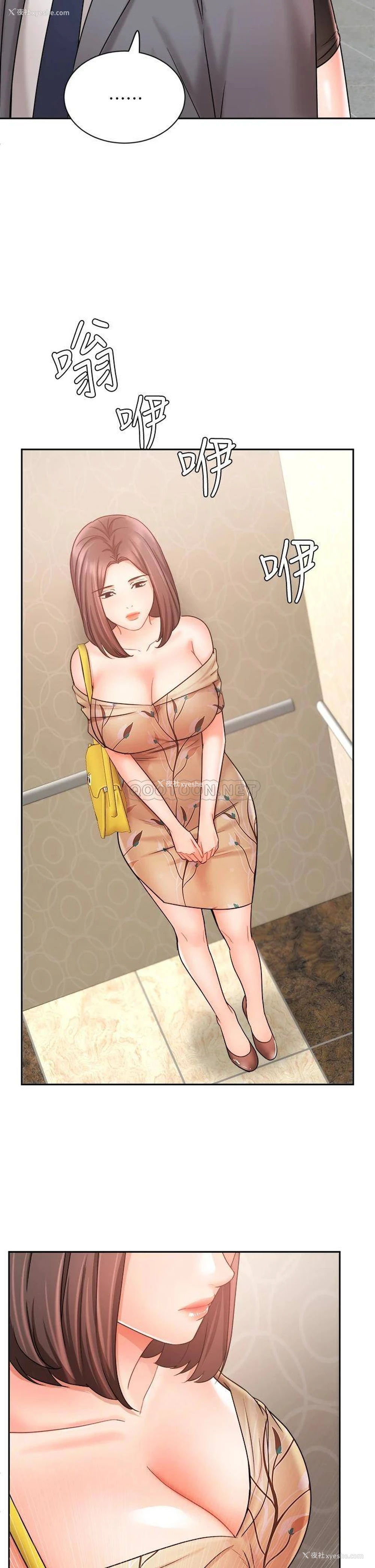 17P - 业绩女王