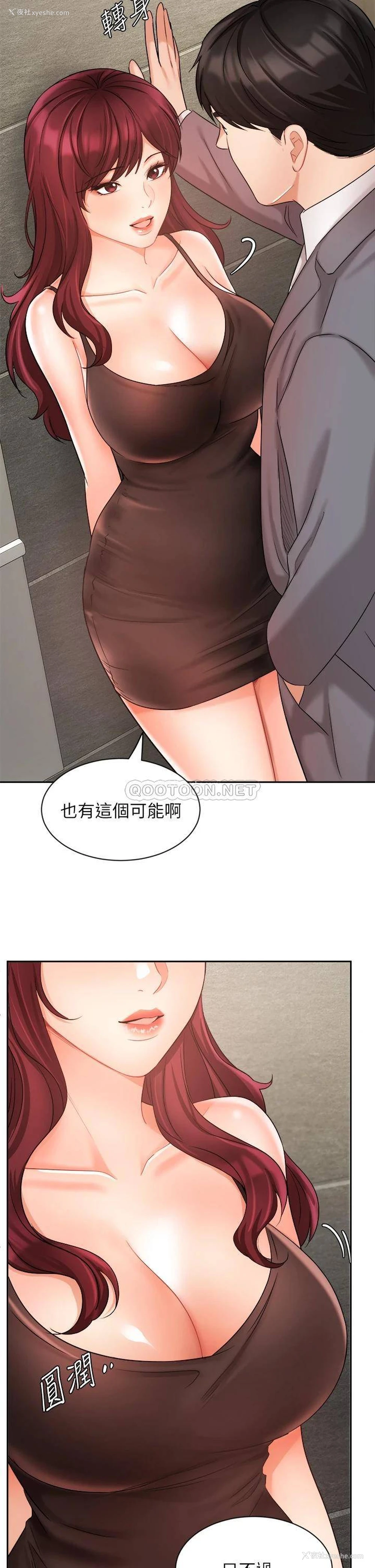 24P - 业绩女王