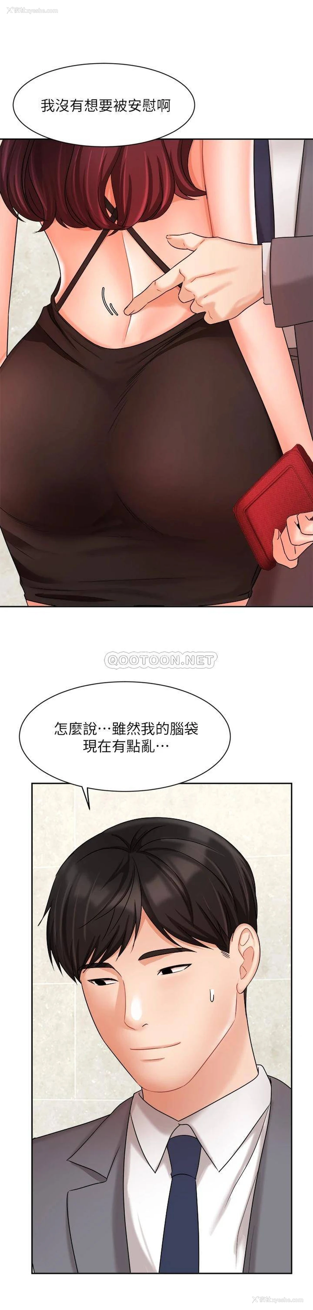 26P - 业绩女王