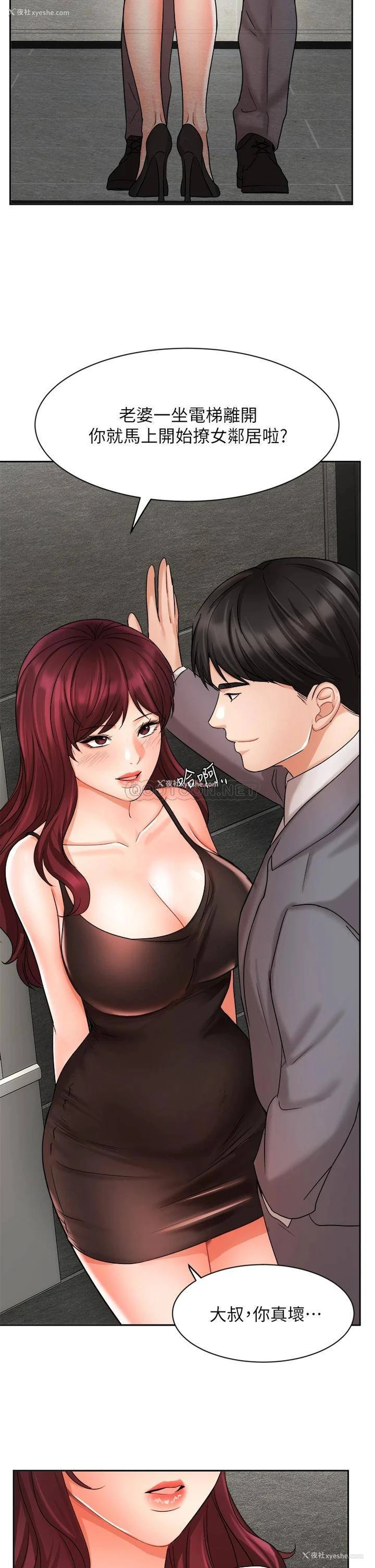 29P - 业绩女王
