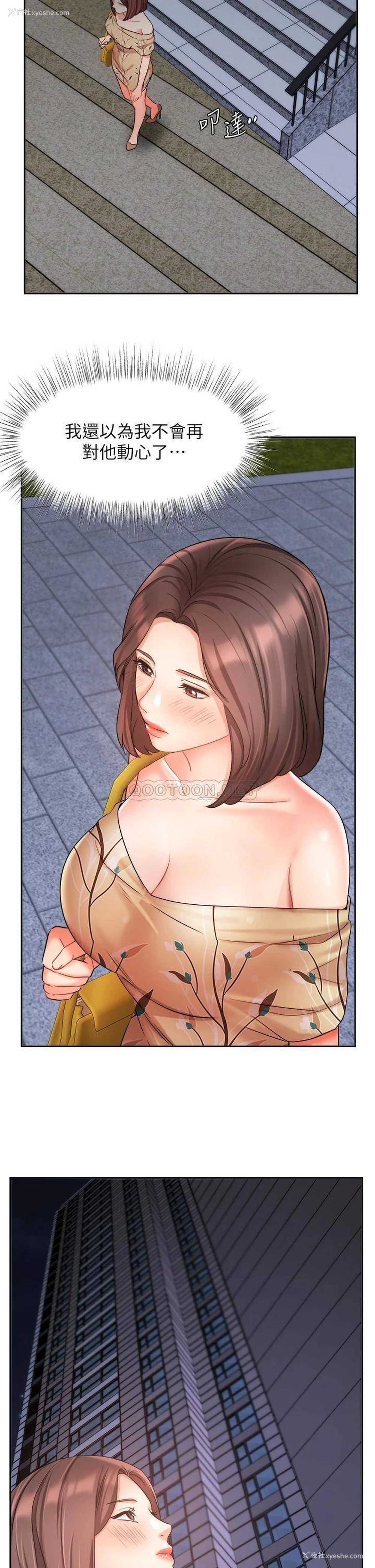 33P - 业绩女王