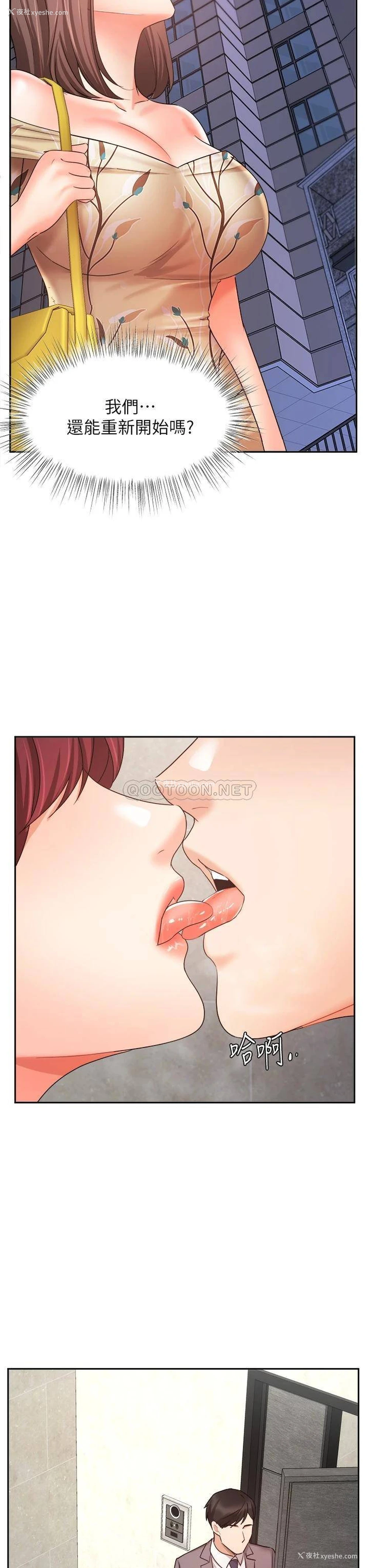 34P - 业绩女王