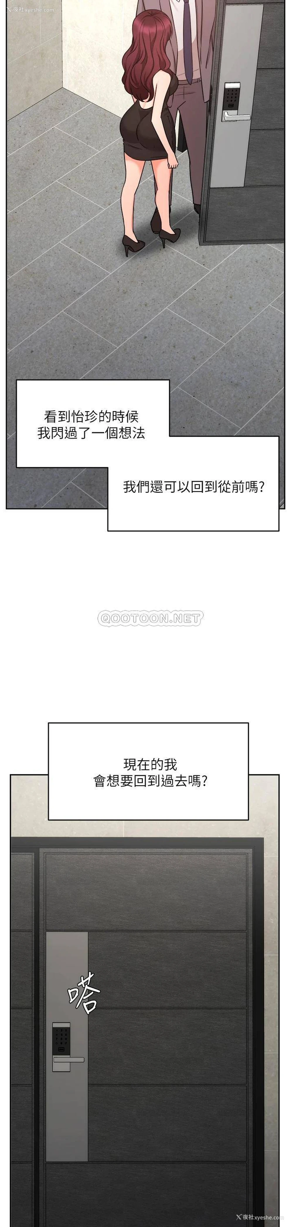 35P - 业绩女王