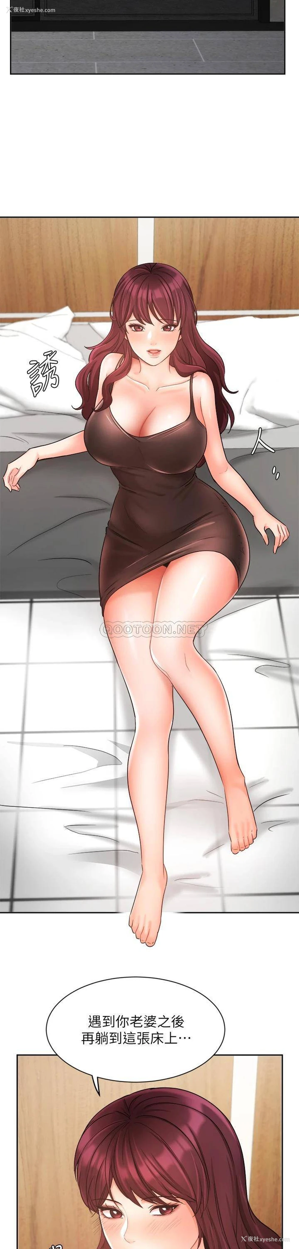 36P - 业绩女王