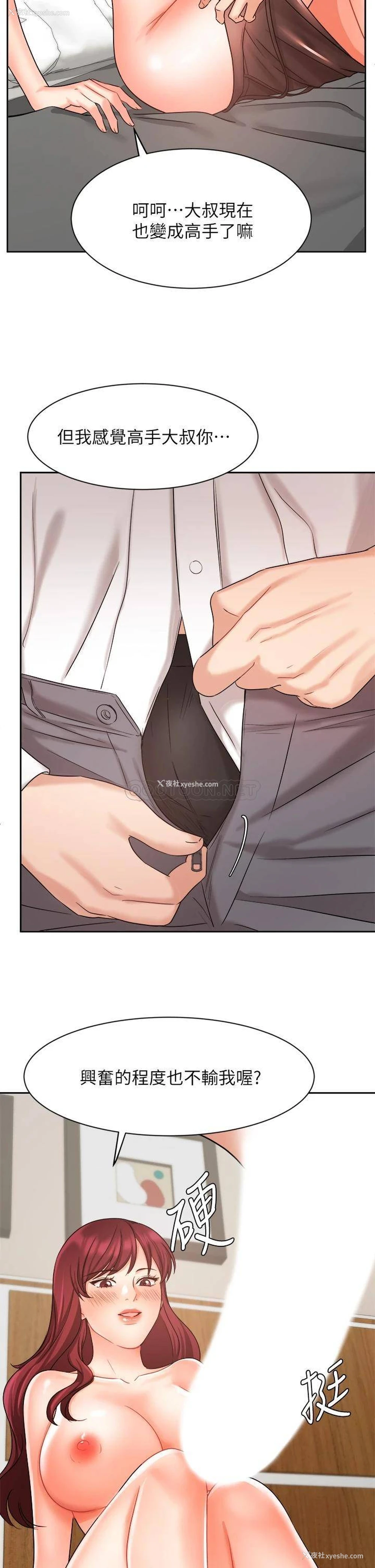 39P - 业绩女王