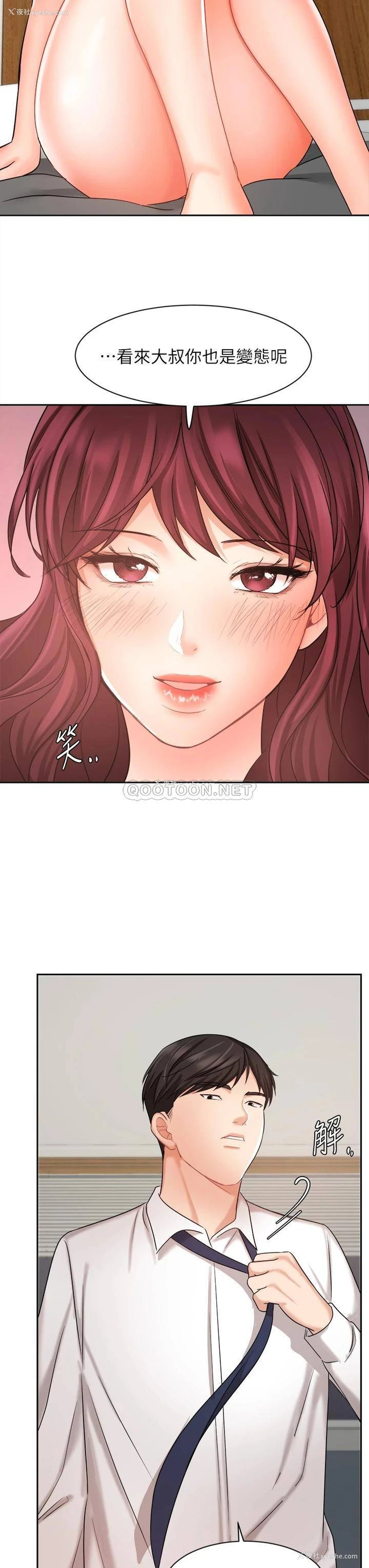 40P - 业绩女王