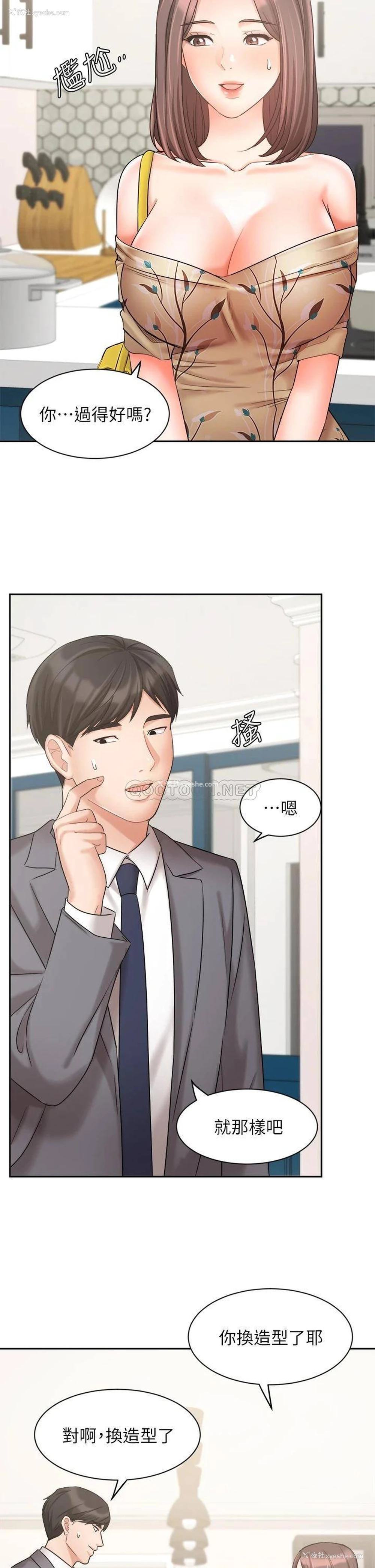 5P - 业绩女王