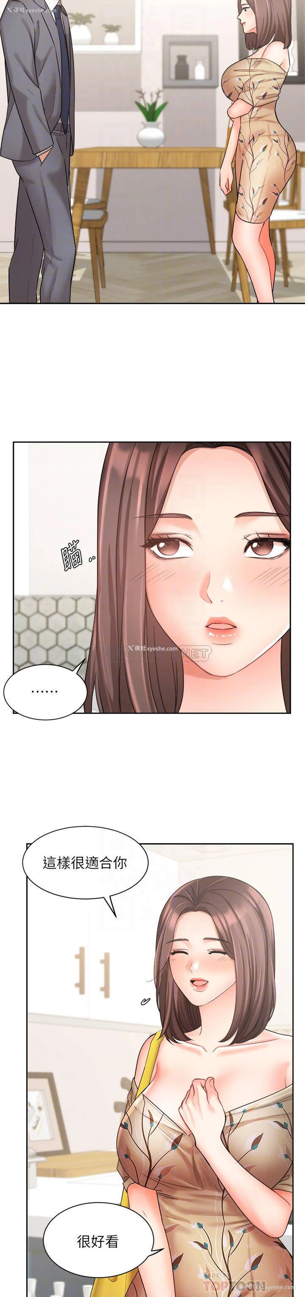 6P - 业绩女王
