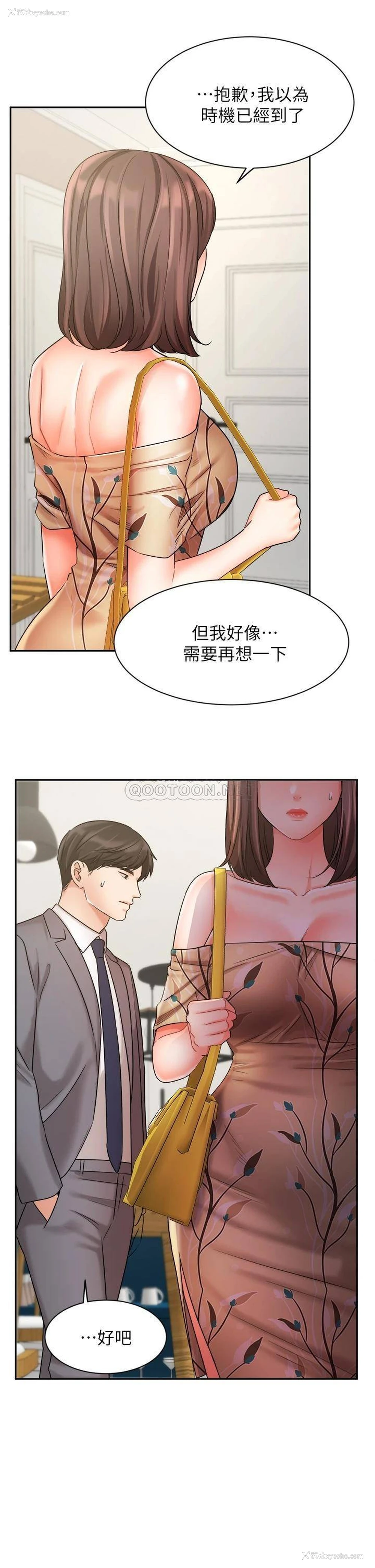 9P - 业绩女王