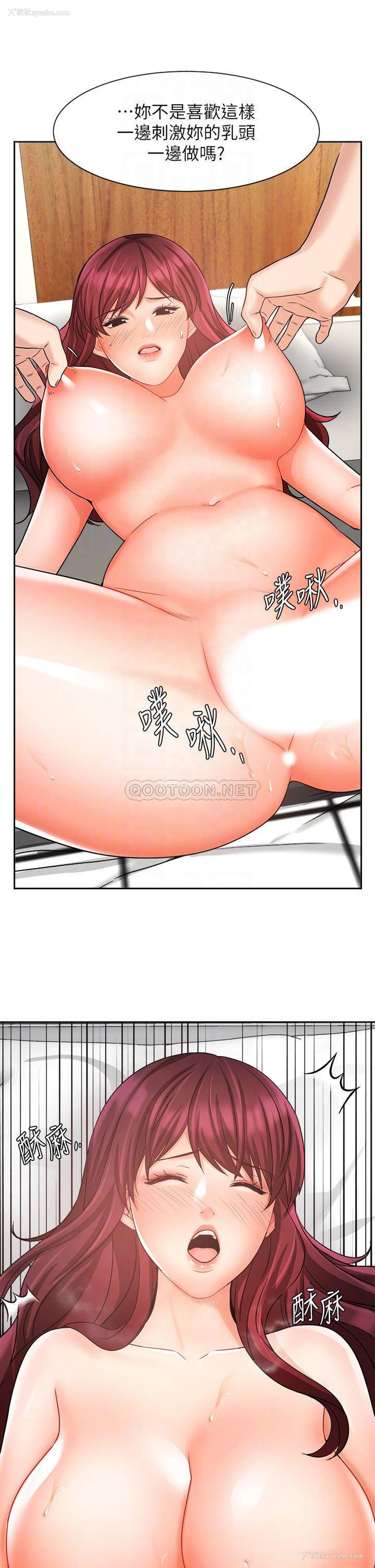 10P - 业绩女王