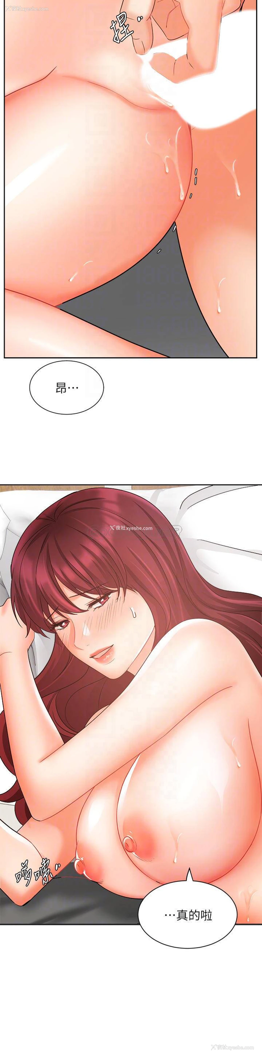 16P - 业绩女王