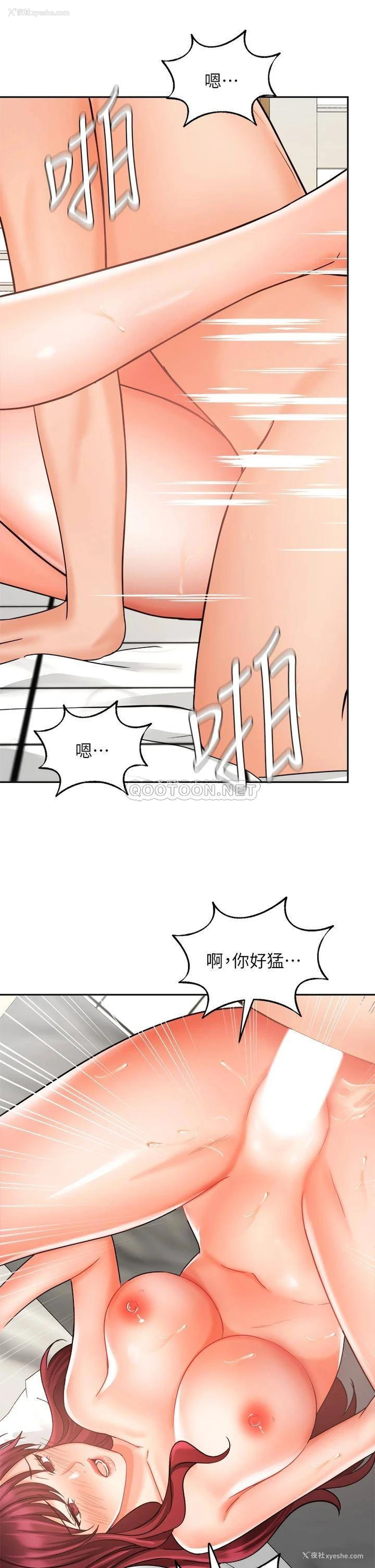 33P - 业绩女王