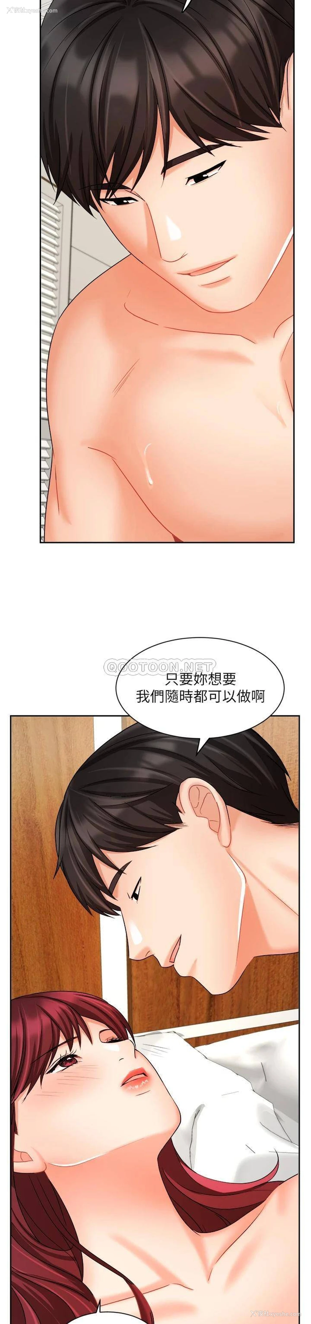 37P - 业绩女王