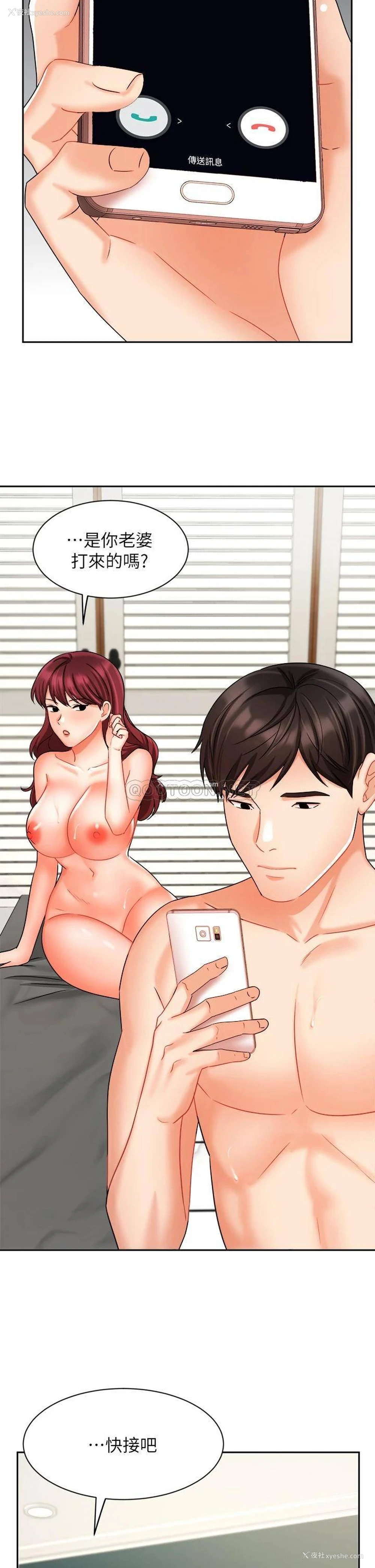 39P - 业绩女王