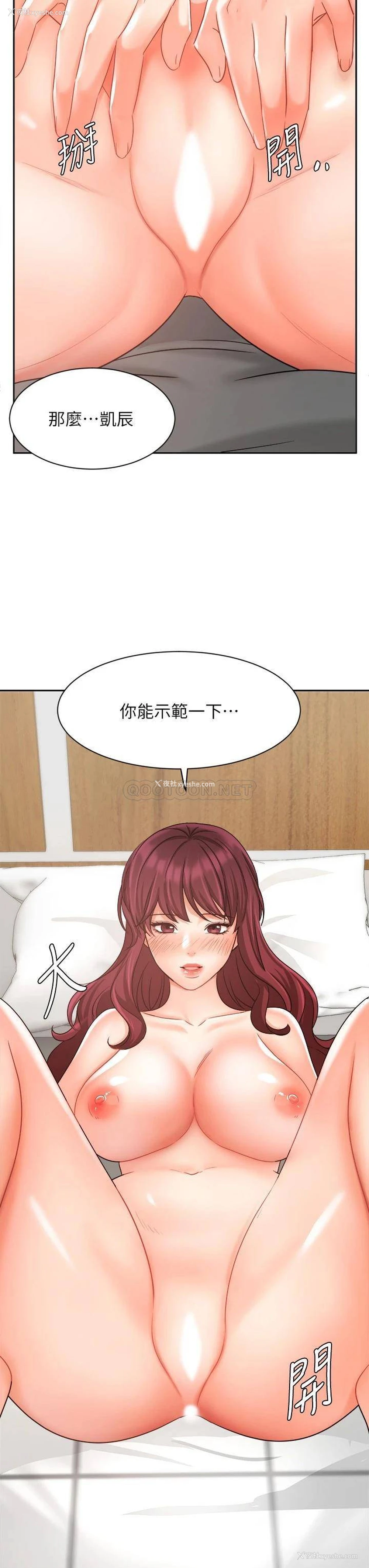 3P - 业绩女王