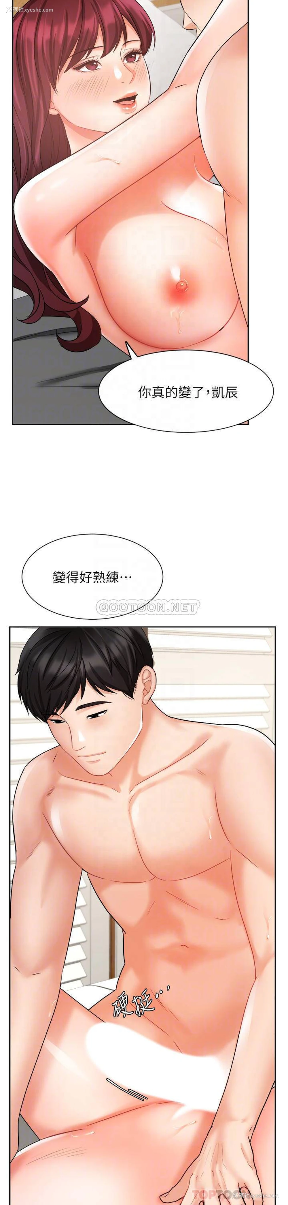 6P - 业绩女王