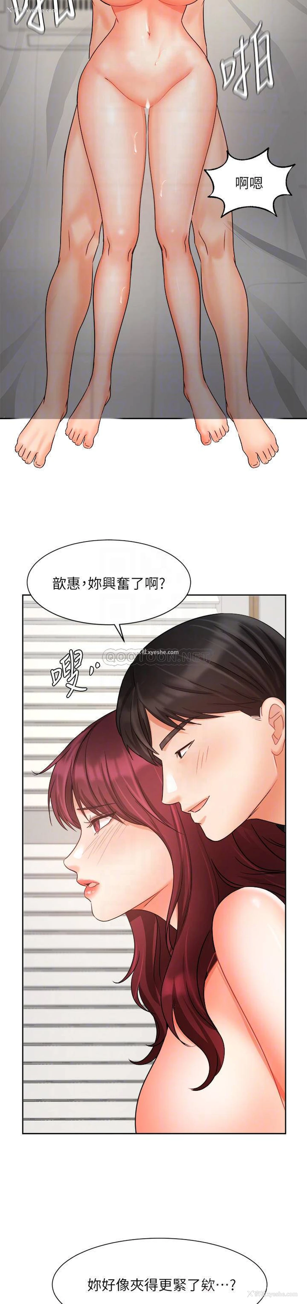 12P - 业绩女王