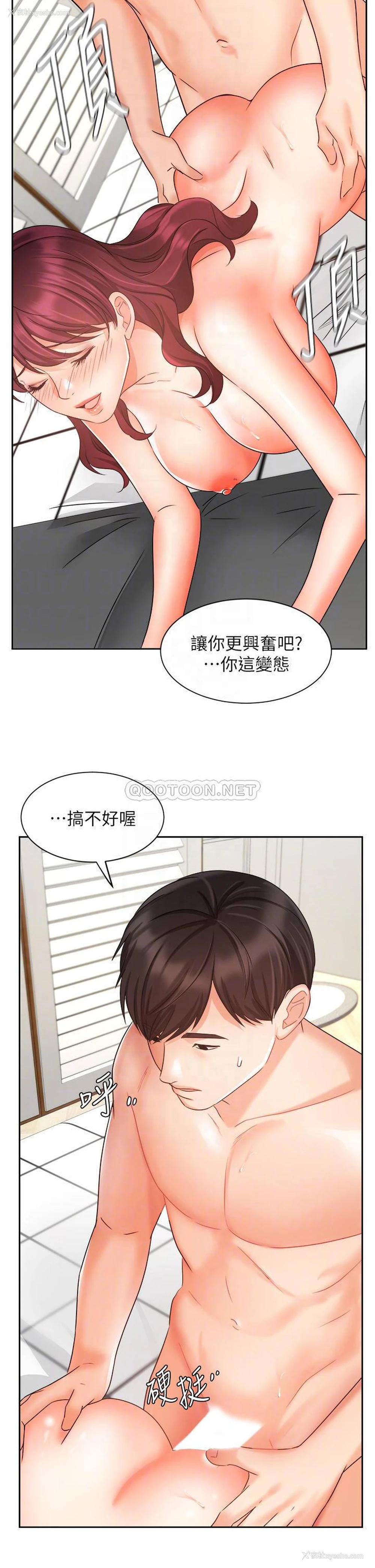 14P - 业绩女王