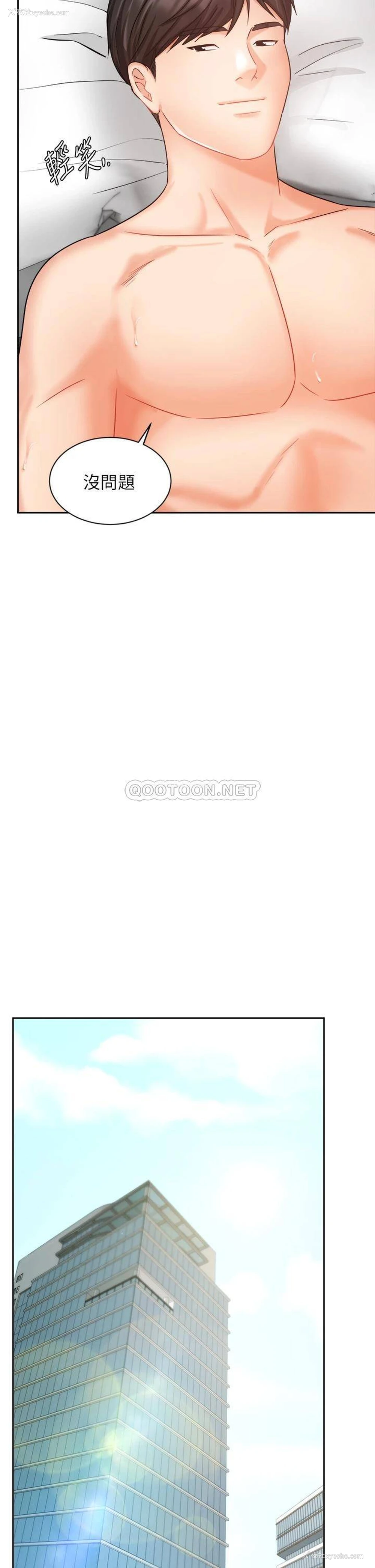 21P - 业绩女王