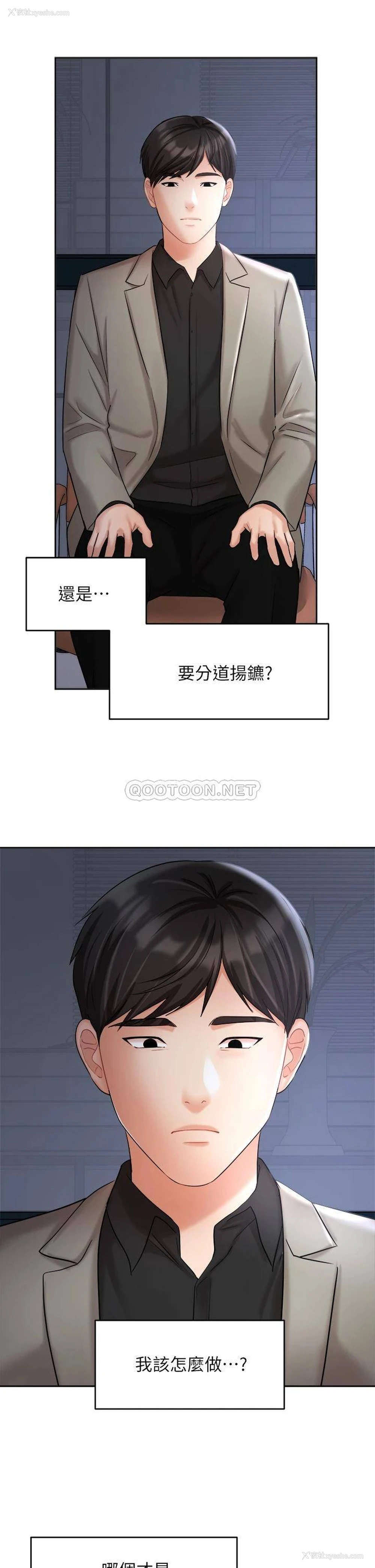 25P - 业绩女王