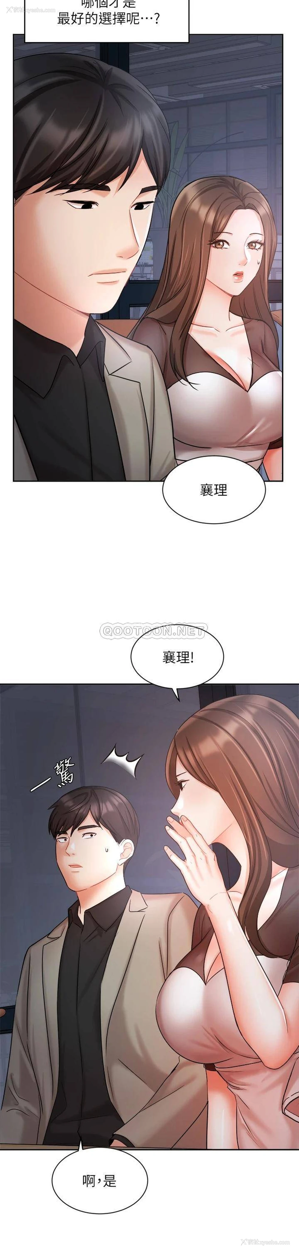 26P - 业绩女王