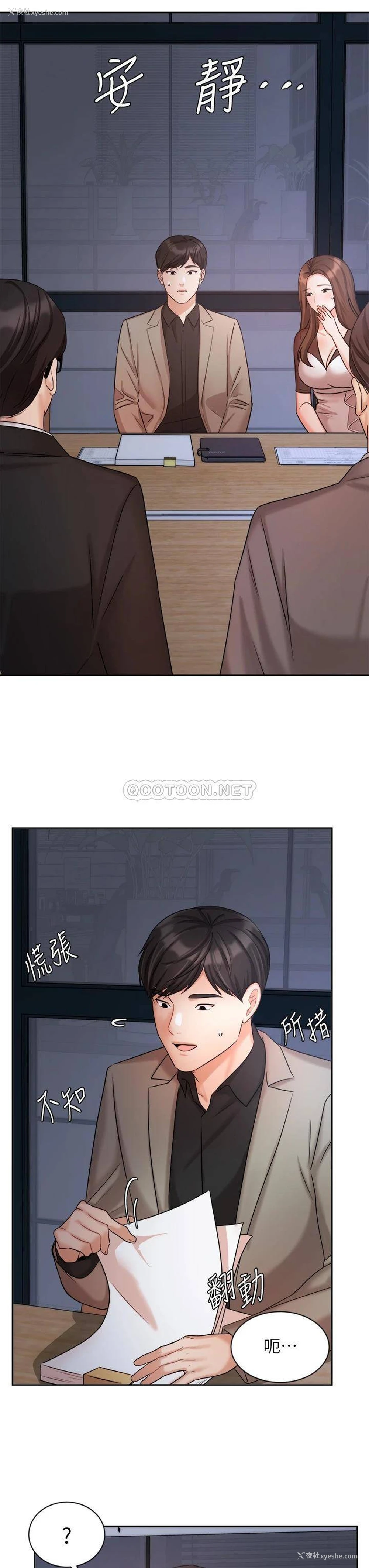 27P - 业绩女王