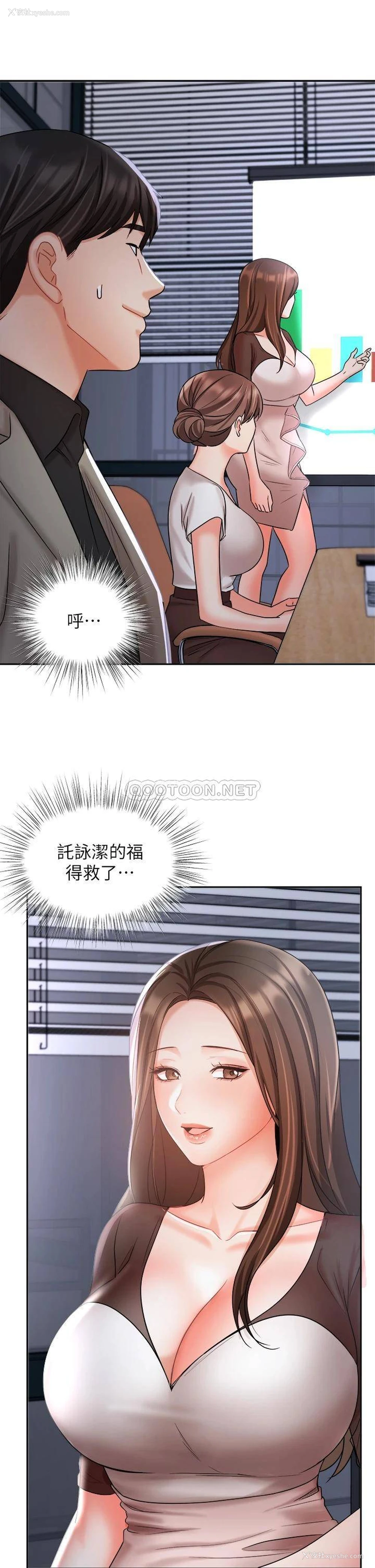 31P - 业绩女王