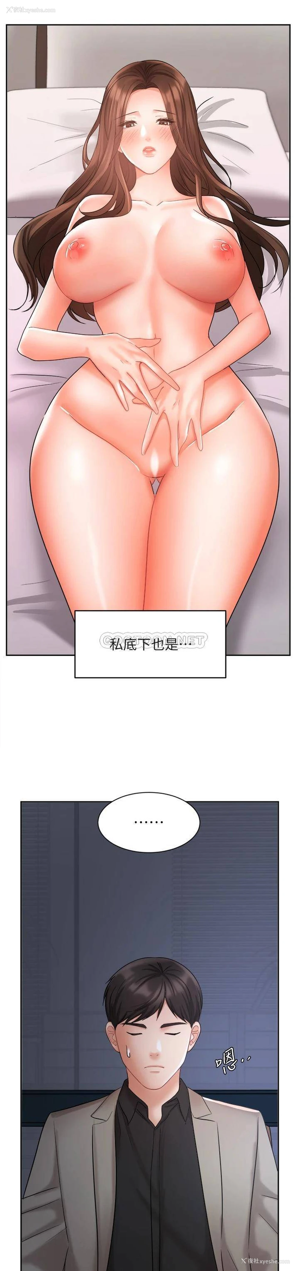 33P - 业绩女王