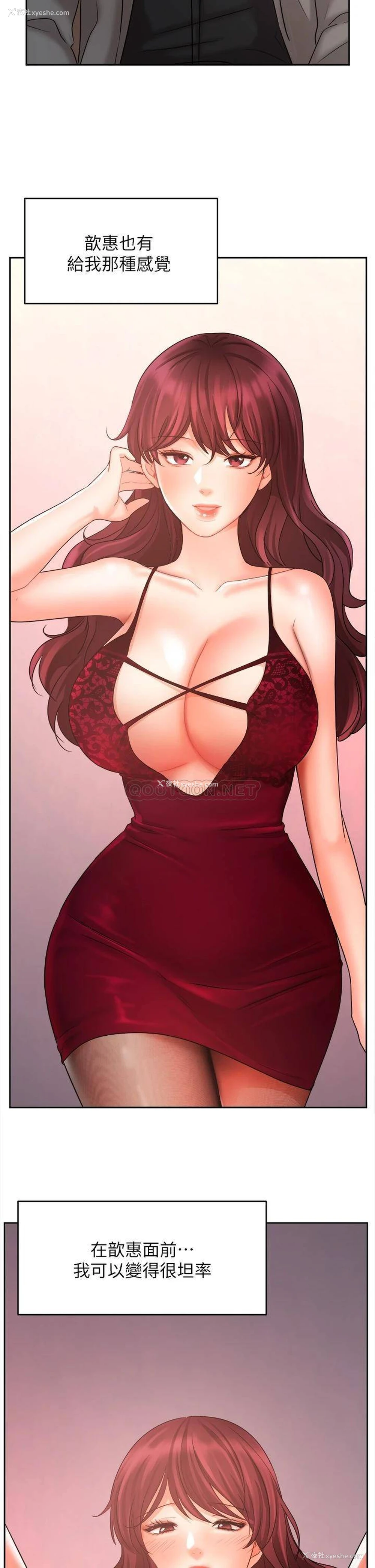 34P - 业绩女王
