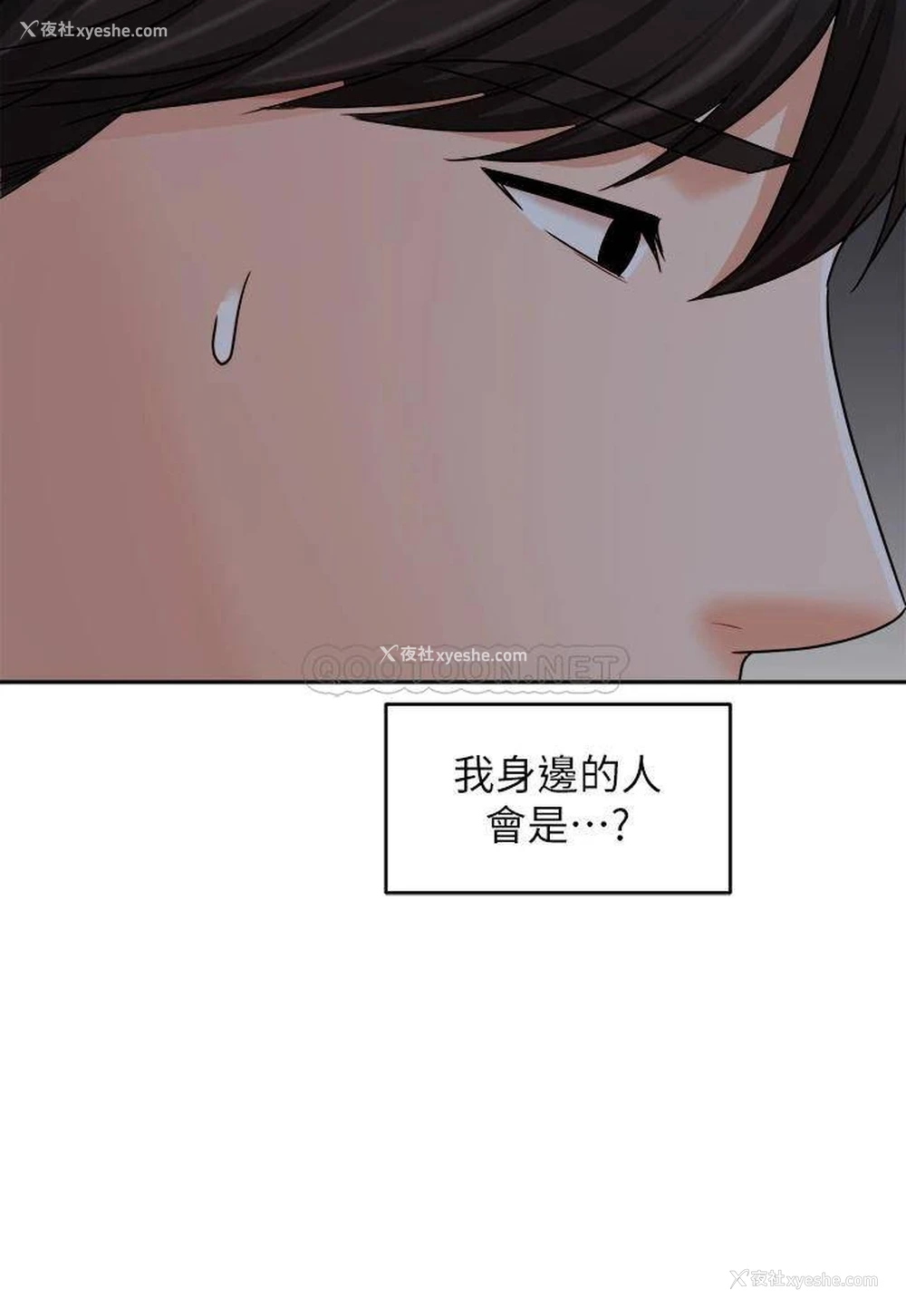 36P - 业绩女王