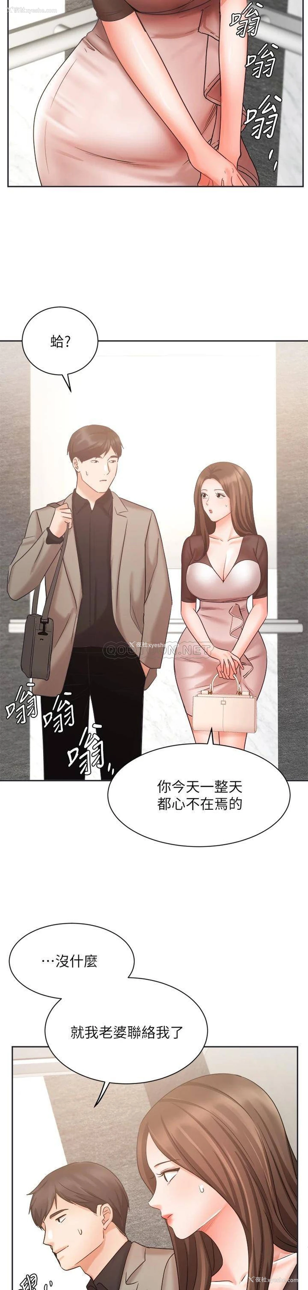 38P - 业绩女王