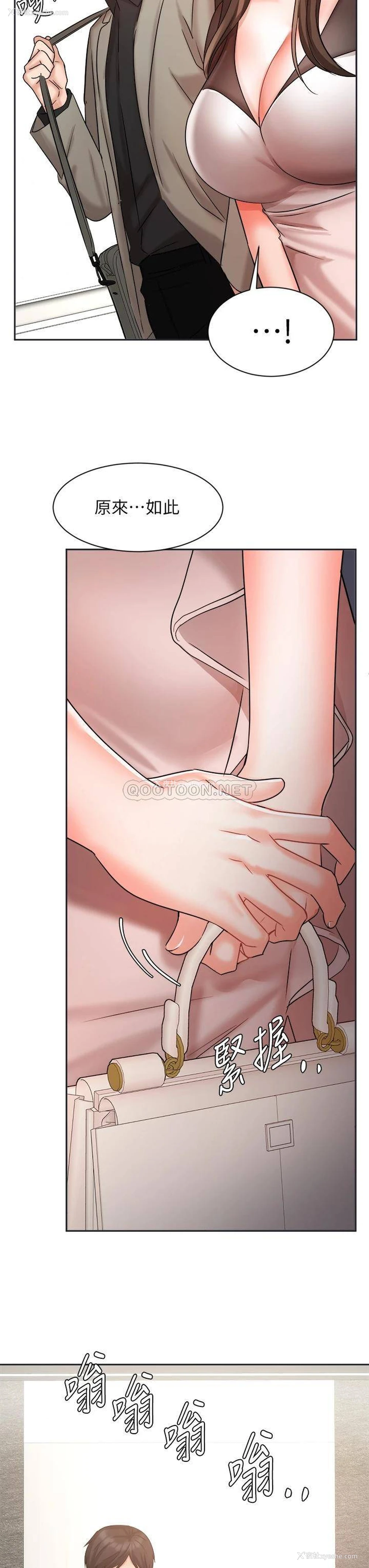39P - 业绩女王