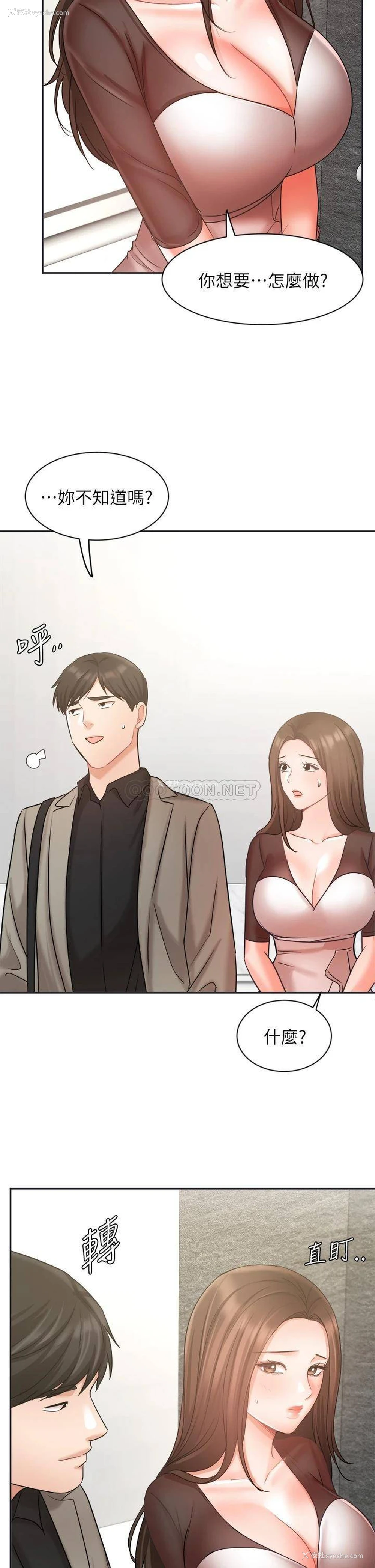 41P - 业绩女王