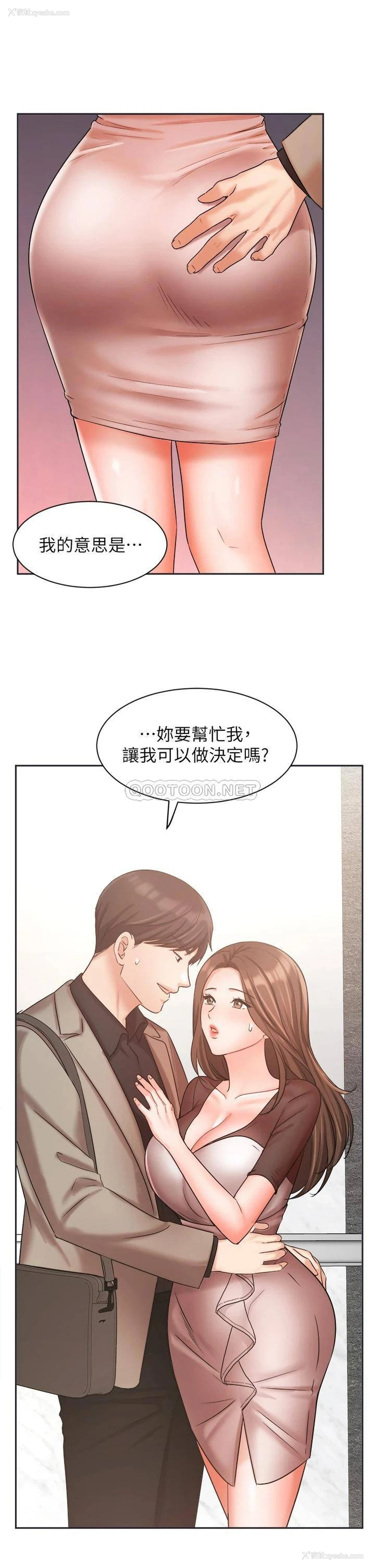 43P - 业绩女王