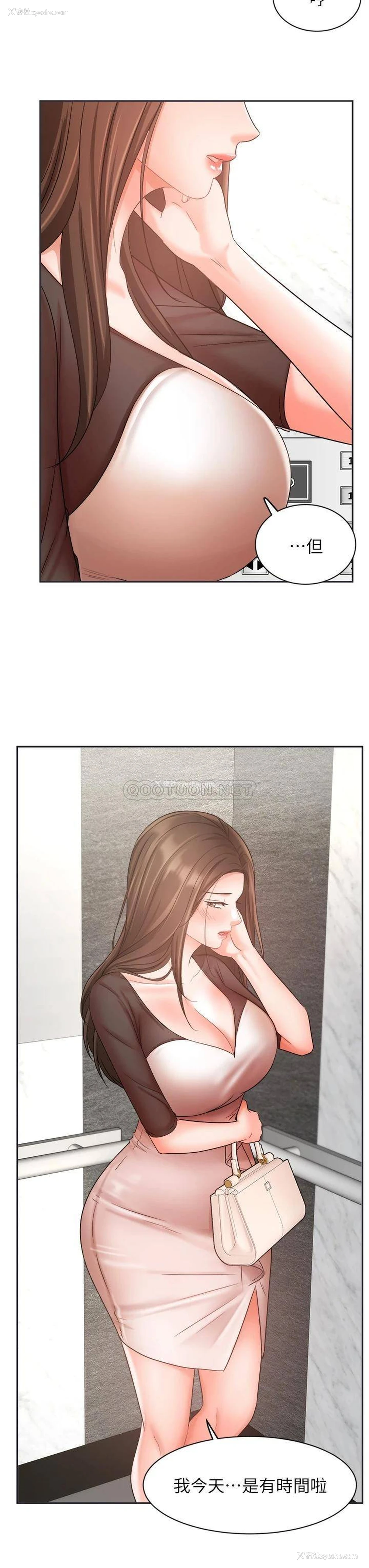 45P - 业绩女王