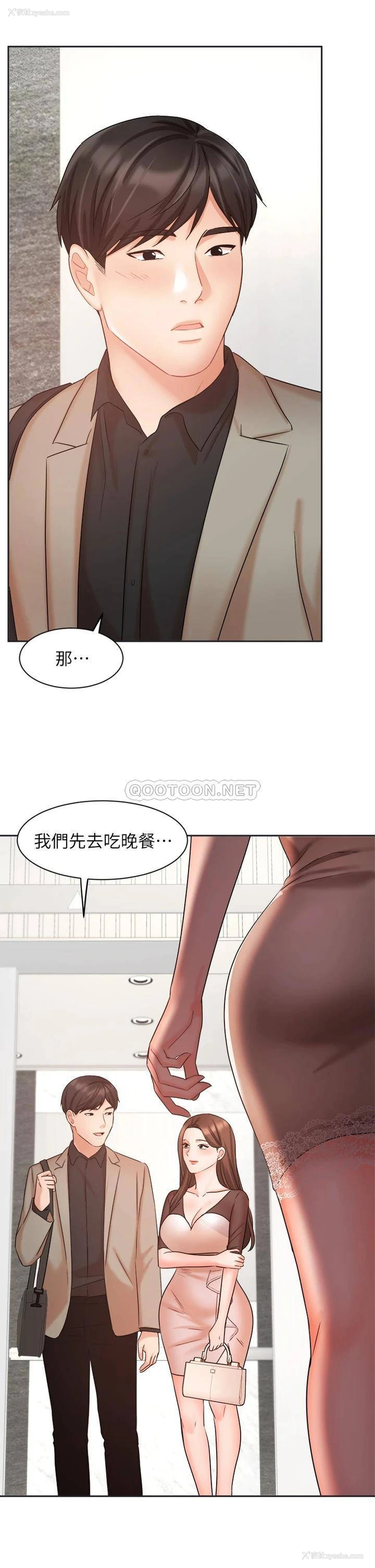 46P - 业绩女王