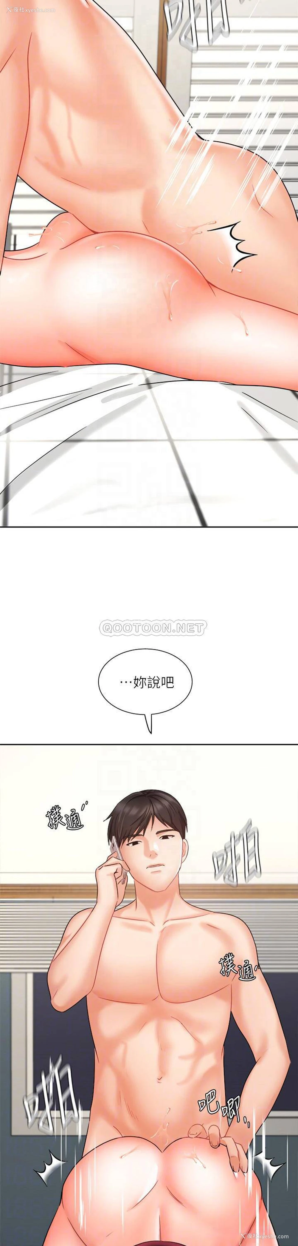 4P - 业绩女王
