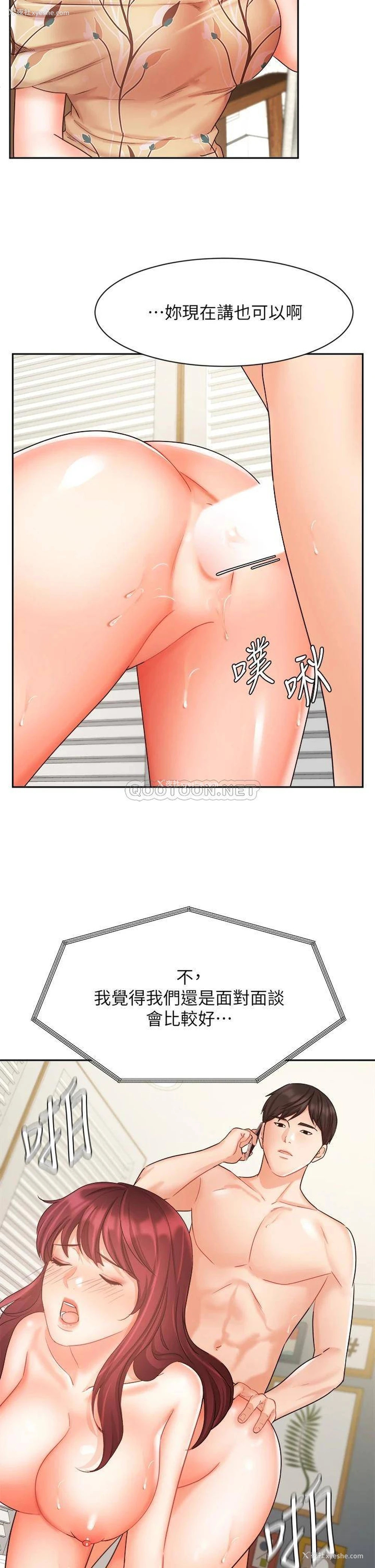 7P - 业绩女王