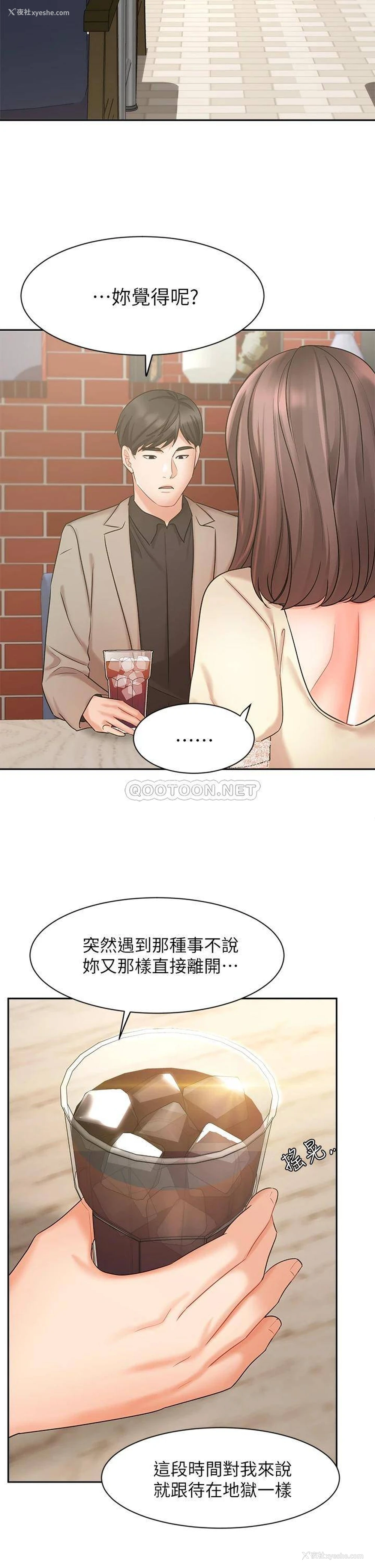 11P - 业绩女王