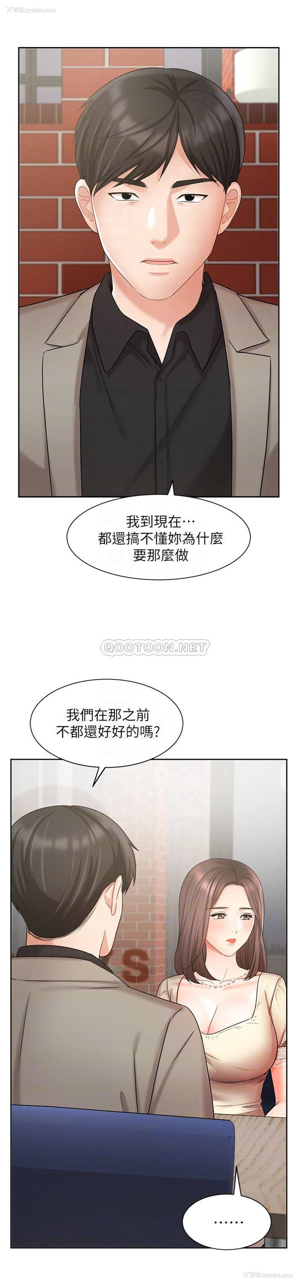 12P - 业绩女王