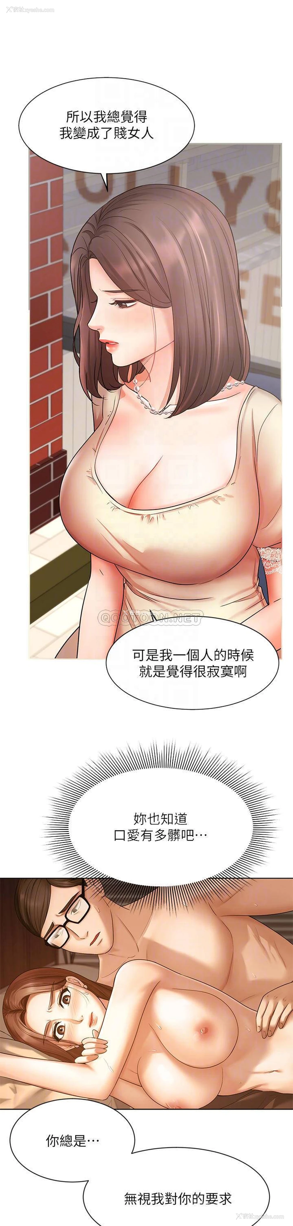15P - 业绩女王