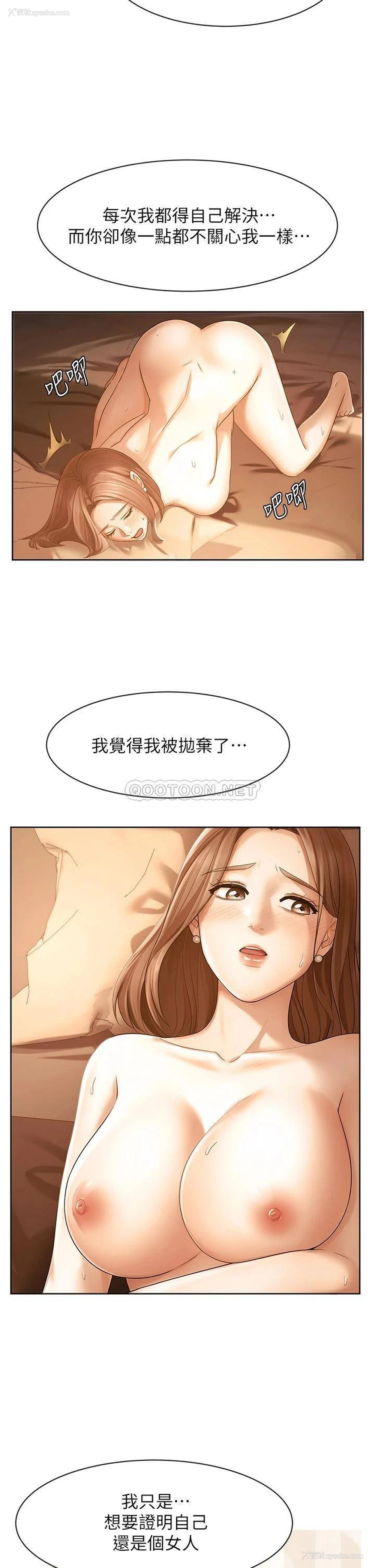 16P - 业绩女王