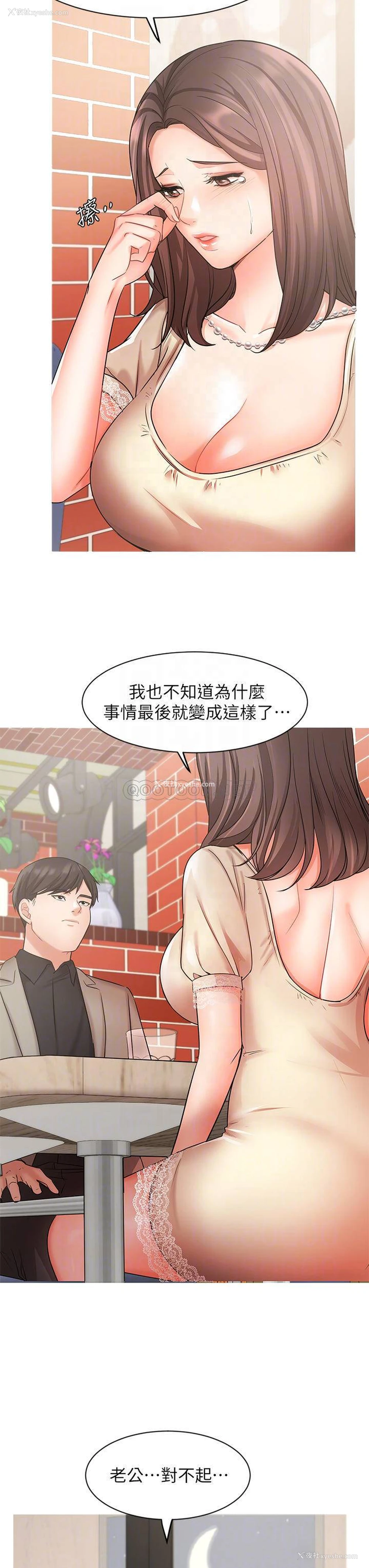 17P - 业绩女王