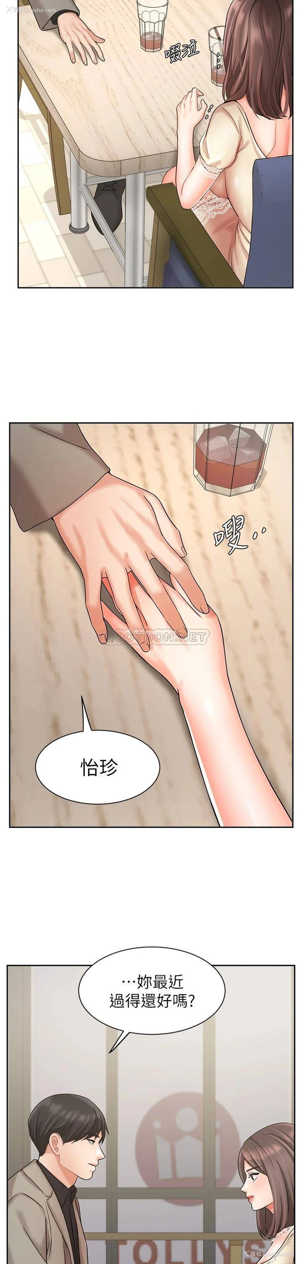 21P - 业绩女王