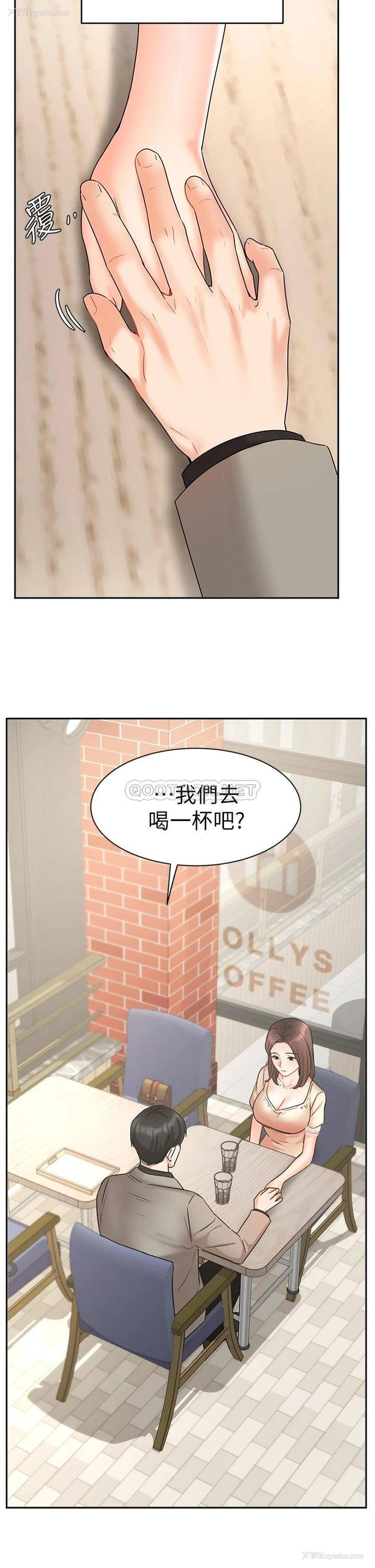 24P - 业绩女王