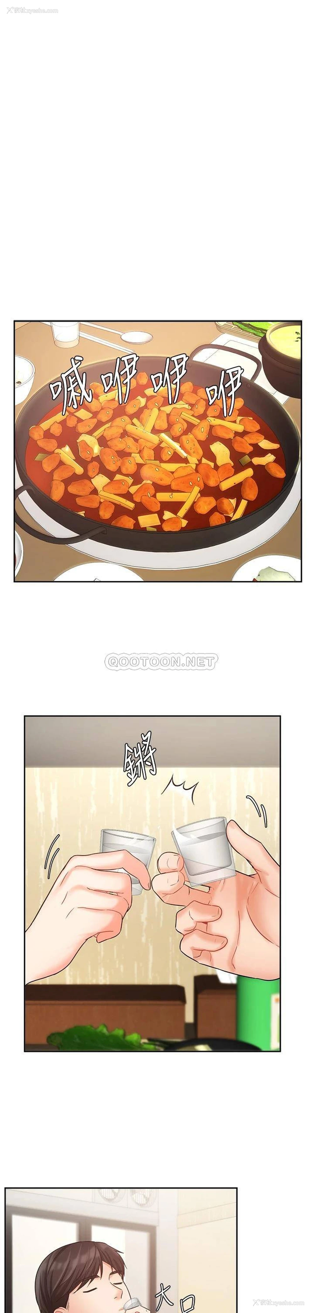 25P - 业绩女王