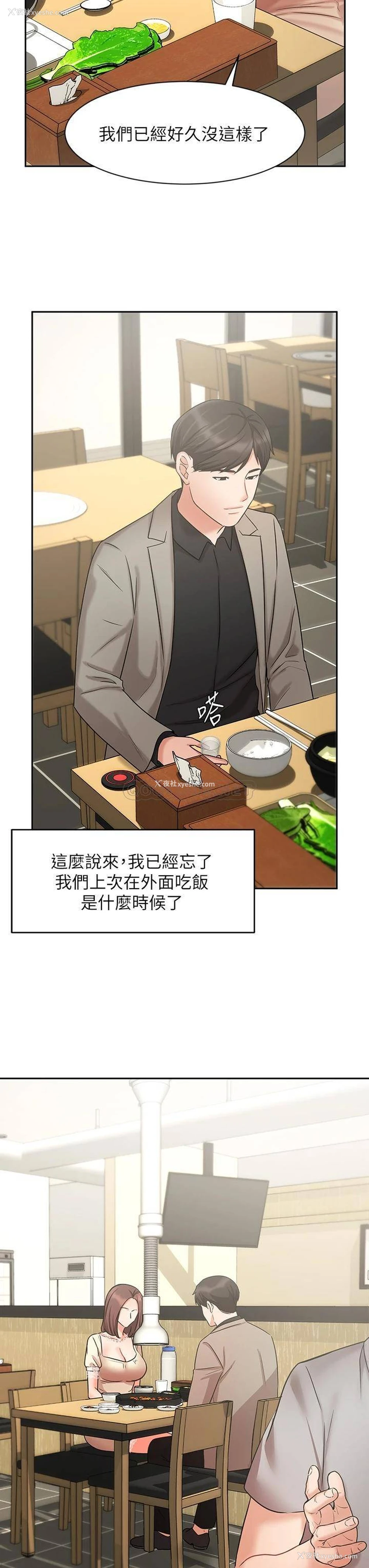 27P - 业绩女王