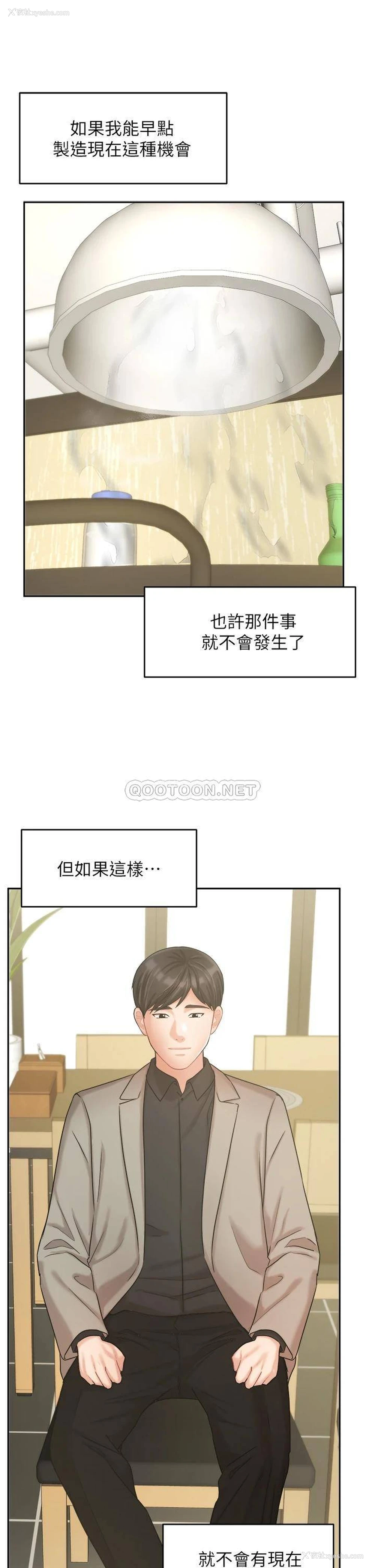 30P - 业绩女王